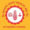The Kalyan Janata Sahakari Bank