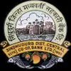 The Sindhudurg District Central Coop Bank